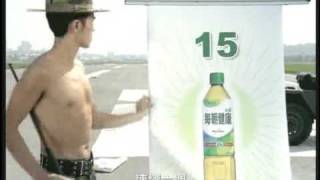 每朝健康綠茶戰鬥營系列 教官第一階段篇 每朝健康綠茶戰鬥營系列 教官第一階段篇