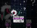 Когда переливать крипту в high risk модели?