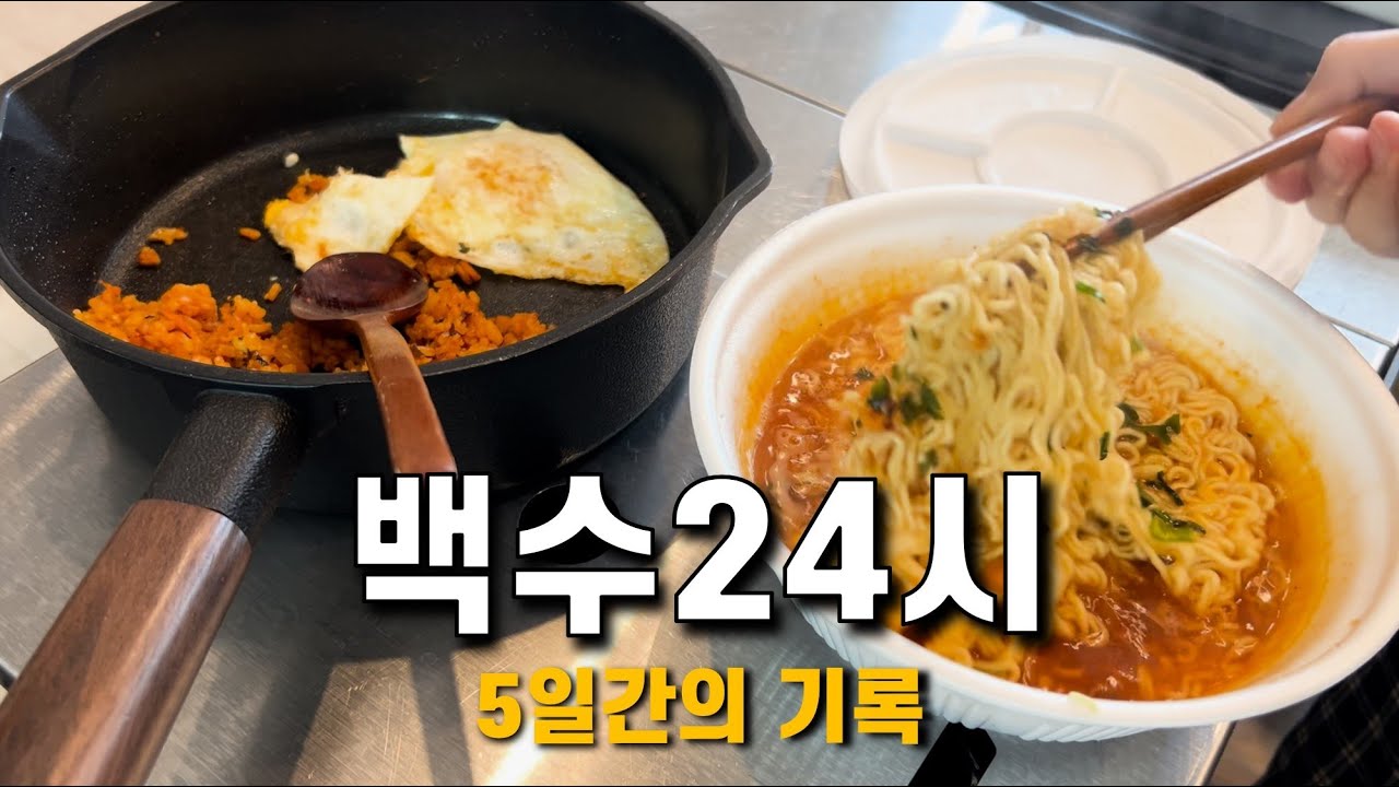 퇴사 1년차... 백수가 된 나의 삶과 일상