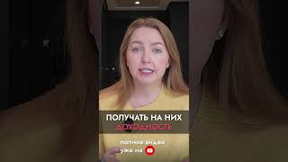 Что из себя представляет программа ДОЛГОСРОЧНЫХ СБЕРЕЖЕНИЙ? (Полное видео на канале)