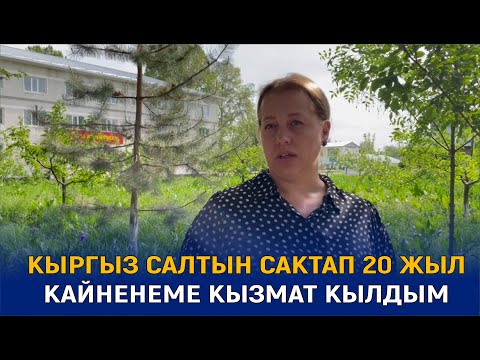 Video: Тилдин күйгөн ыйлаакчаларын кантип дарылоо керек (сүрөттөрү менен)