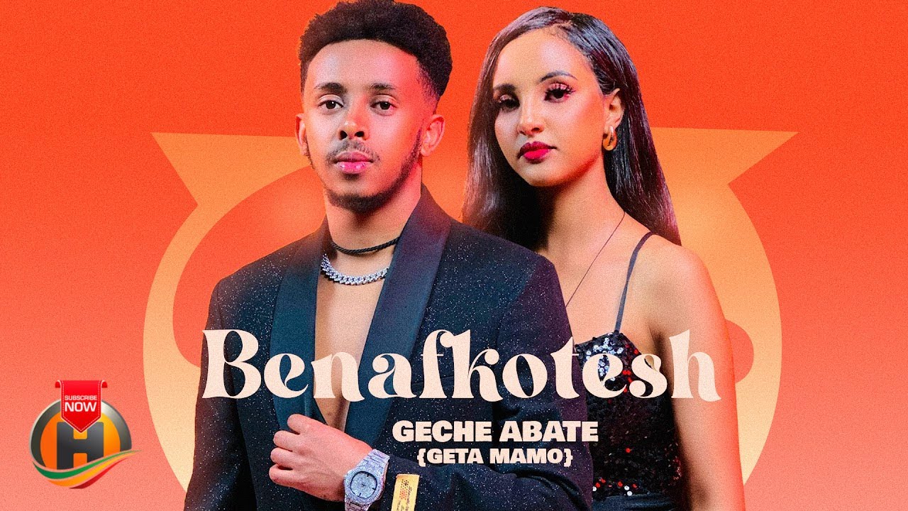 Gech Abate - Benafkotish | ጌች አባተ - በናፍቆትሽ | New Ethiopian Music 2025 (Official Video)