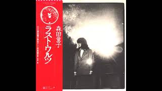 帯付LP4枚セット　森田童子　ラスト・ワルツ　マザースカイ　ボーイ　グッドバイ Amazon.co.jp: 森田童子 LP4枚 ブックレット帯付き/グッドバイgood-bye