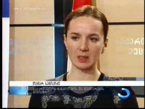 განათლებისა და იუსტიციის სამინისტროებს შორის მემორანდუმი გაფორმდა