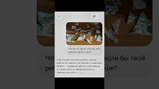 Переписки в мессенджерах как смысл жизни #мемы #переписка #мем #смс #юмор