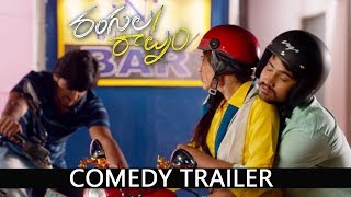 Rangula Raatnam Movie Comedy Trailer Raj Tarun, Chitra Shukla Shreeranjani