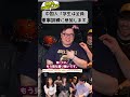 中国人「学生は軍事訓練参加必須」 #中国の現実 #軍事訓練 #文化の違い
