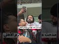 تجاوز مدحت عبد الهادي على الأهلي