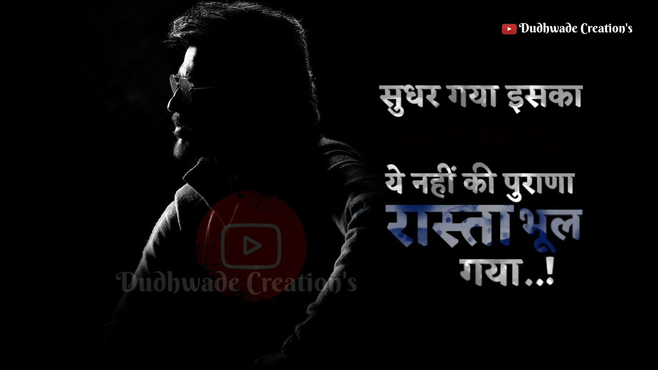Bhaigiri Dialogue Status Attitude Status for boys Whatsapp Status
