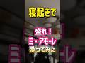 もはや挑戦したことが間違いだったのかもしれない... #fyp #cover #juicejuice