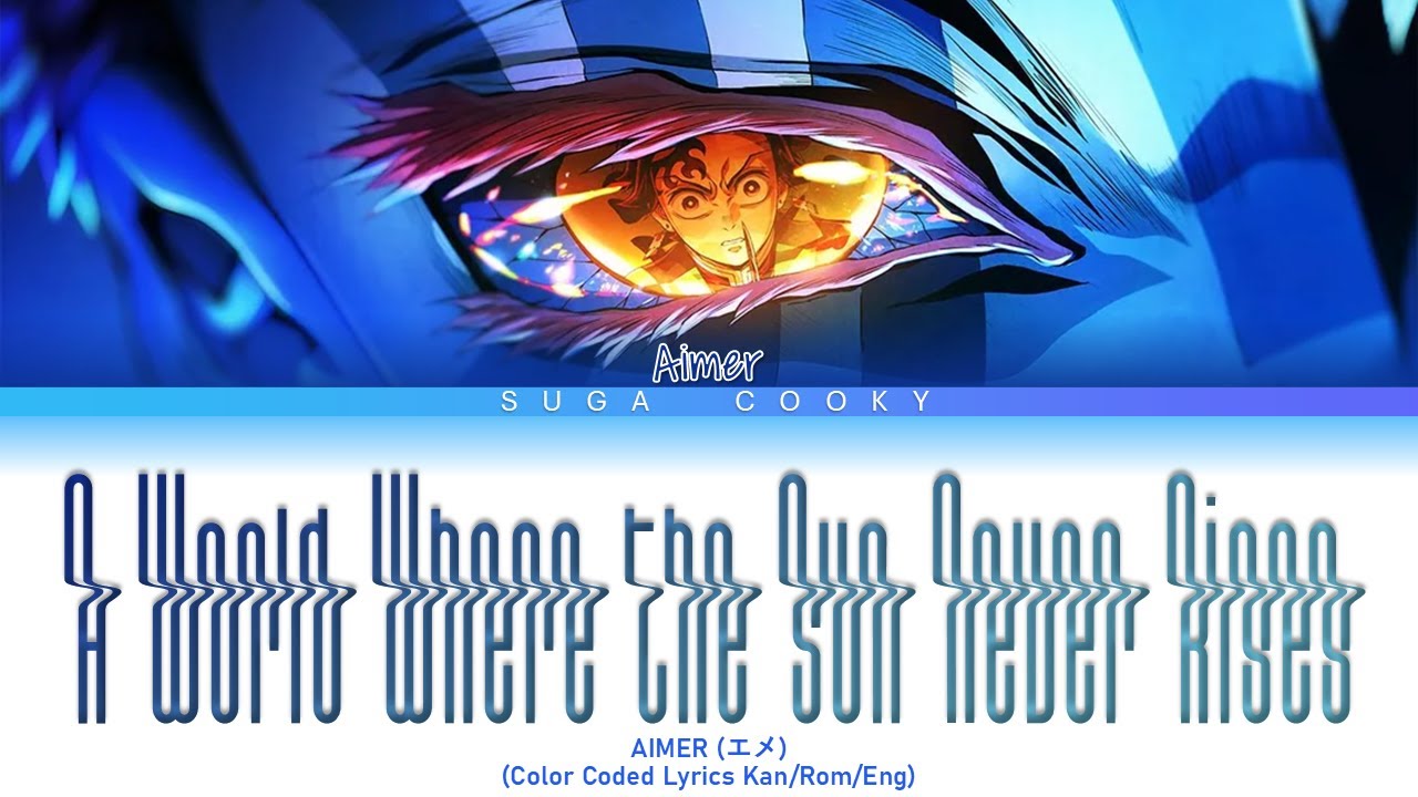 Kimetsu no Yaiba Infinity Castle: Aimer エメ- A World Where the Sun Never Rises 太陽が昇らない世界(Kan/Rom/Eng)