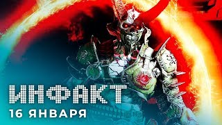 Valve Index распродан, трейлер DOOM Eternal, EGS дарит игры, бета-тест Disintegration… Valve Index распродан, трейлер DOOM Eternal, EGS дарит игры, бета-тест Disintegration…