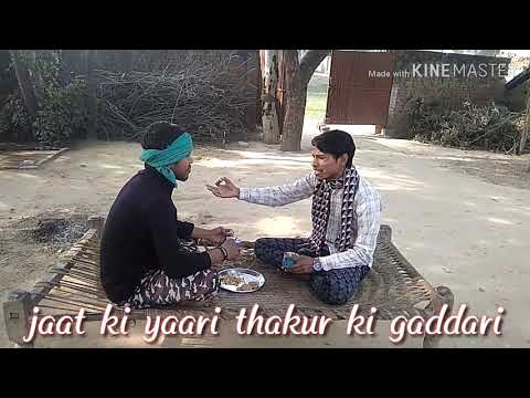 Jaat Ki Yari Thakur Ki Gaddari
