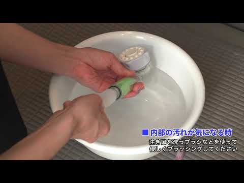 ミラブルplus お手入れ方法 ミラブルオンライン Youtube ミラブルplus お手入れ方法 ミラブルオンライン Youtube