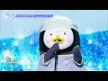 [SPECIAL] PENGSOO ペンス 펭수 - Get Happy Now [Music Bank] | KBS WORLD TV 260731