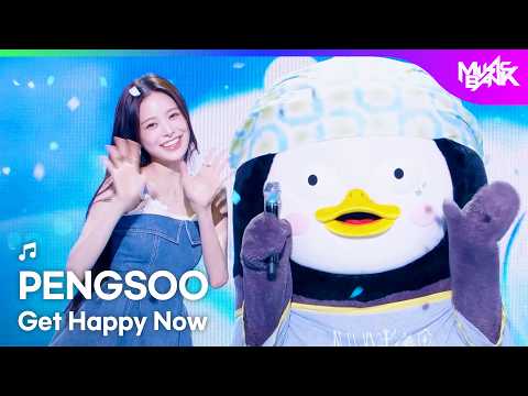 [SPECIAL] PENGSOO ペンス 펭수 - Get Happy <strong>Now</strong> [Music Bank] | KBS WORLD <strong>TV</strong> 260731