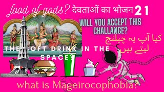 Test Your Food Knowledge - You Won't Believe the Results! Food Trivia Quiz| screenshot 5