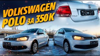 : Volkswagen POLO 350.   350    ?!