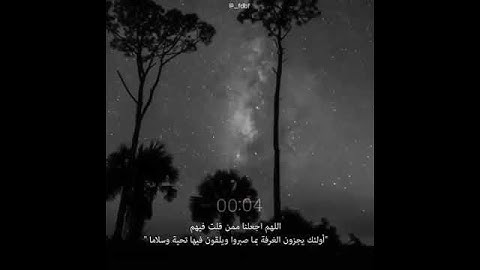 تلاوةرائعه بصوت عبدالرحمن الحميداني