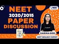 NEET Toppers: NEET Previous Year Paper Discussion | 2020/2015 | Maha Marathon | Garima Goel