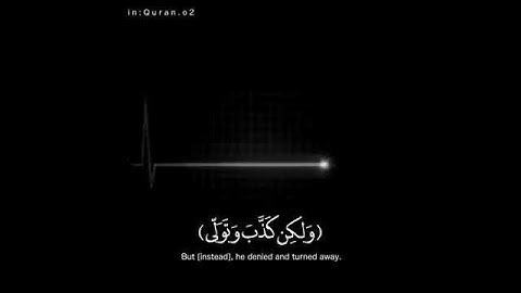 عطر الجنه ❤🌸 | اجمل حالات واتس اب قران كريم بصوت جميل جدا