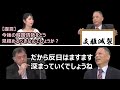【鈴置高史】今後の韓国情勢をどう見極めるべきか【反町理】【真田幸光】