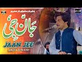 Jaan je  muhammad basit naeemi  live stage performance  2024  basit sudio