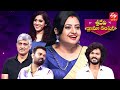 Sridevi Drama Company | 14th May 2023 | Full Episode | Rashmi, Indraja, Hyper Aadi | ETV Telugu