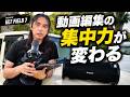 動画クリエーター必須｜SONY ULT FIELD 7で編集環境の音質を極限まで上げる理由　楽天スーパーセールで何を買うか？