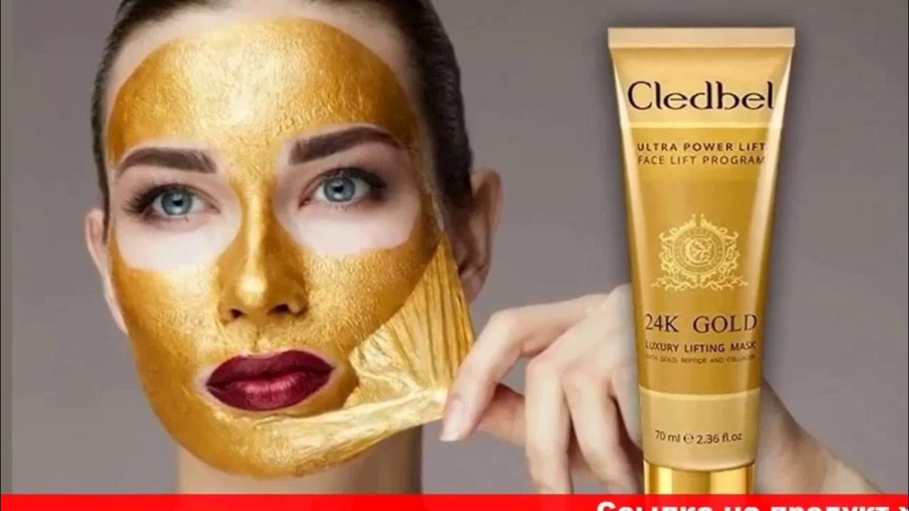 Подтягивающая маска от морщин. Cledbel 24k Gold - маска-пленка с лифтинг-эффектом. Cledbel Ultra Lift 24k Gold. Cledbel 24k. Cledbel 24k Gold.