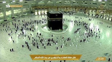 🌙" مرئي | صلاة التراويح ليلة 15 رمضان 1442 هـ الشيخ ماهر المعيقلي  خواتيم سورة يونس 96 إلى هود 35