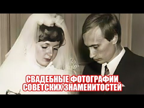 ✅ Исторические СВАДЕБНЫЕ