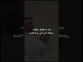 حب الله ف الشدائد والمحن اسلاميات ديني خواطر كلمات كلام Quran 