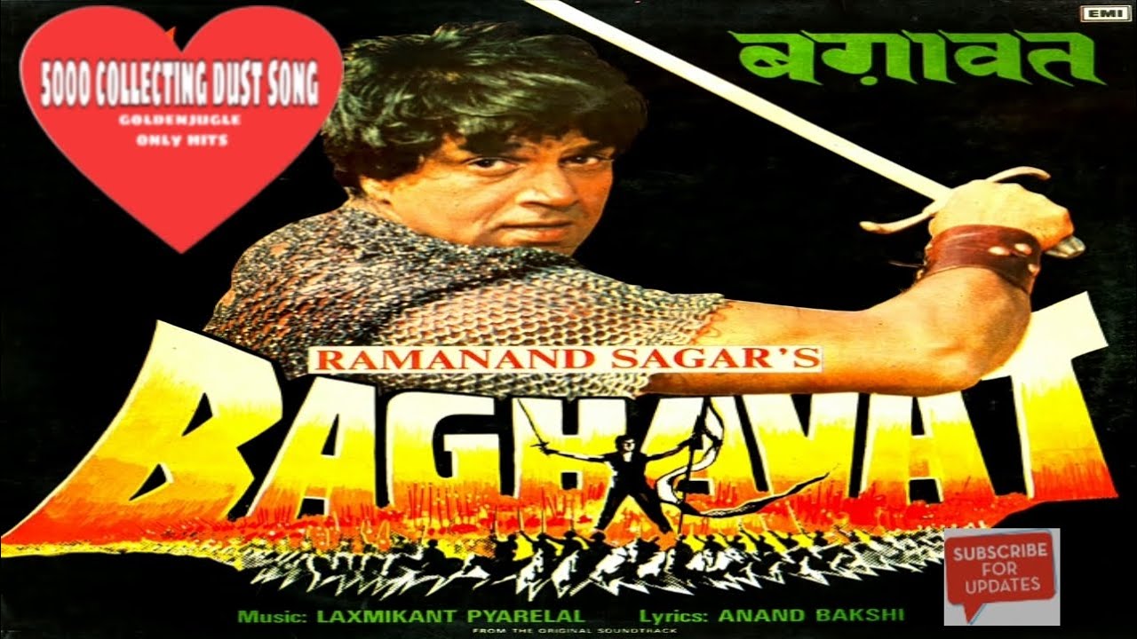 Bagawat movie Nagan Sa Roop Hai Tera audio jackbox MP3  casset song Dharmendra Reena Roy Hema Malini