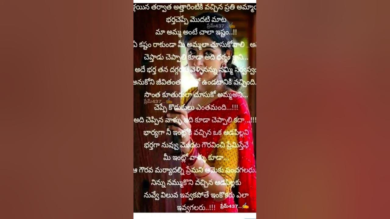 Thalli Thalli Naa Chitti Thalli Video Song Thalli thalli na chitti thalli #song - YouTube