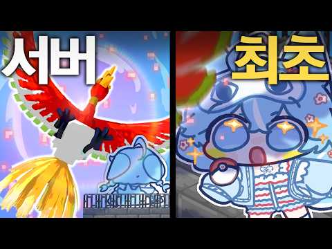 포켓몬마스터를 꿈꾸는 타치리스의 운명적인 첫 만남【봉켓몬】