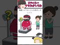 【霊夢と魔理沙のひっかけ脳トレ＃231】おじさんはヤセなければいけません何キロダイエットできたかな？？　 #shorts #脳トレゲーム #ゆっくり実況
