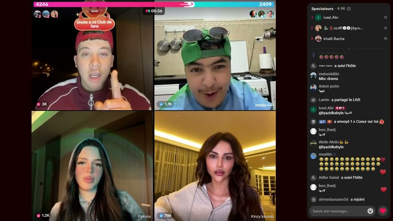 حميده العمده العالميه