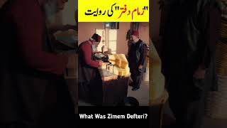 What Was Zimem Defteri ?  #INFOatADIL #OttomanEmpire #Shorts #reels  #YTShorts #Tradition