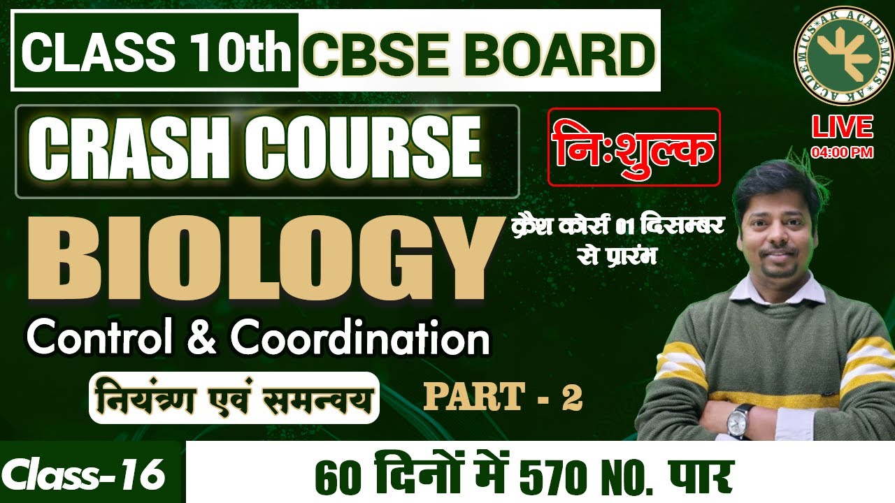 Crash Course Launching | Class 10TH BIOLOGY | 60 Days  | Control & Coordination - 2 | CLASS - 16