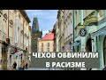 ДЕПУТАТОВ ЛИШАТ ЗАРПЛАТЫ/ПРАЖСКИЕ КАРМАННИКИ ПОТЕРЯЛИ ДОХОД/ Новости Чехии 4.04.2021