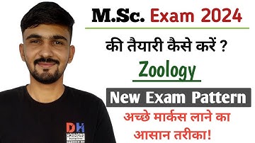 M.Sc. Zoology Exam 2024 || New Exam Pattern || How To Score High Marks In Msc || By Dadhich Sir