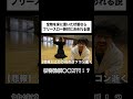 フルは↑↑↑↑↑ #カシコch