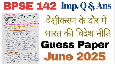 ✅ IGNOU BPSE 142 ONE SHOT VIDEO Important questions and answers for June 2025 Guess paper