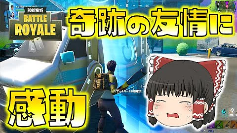 フォートナイト お礼 フォートナイト お礼