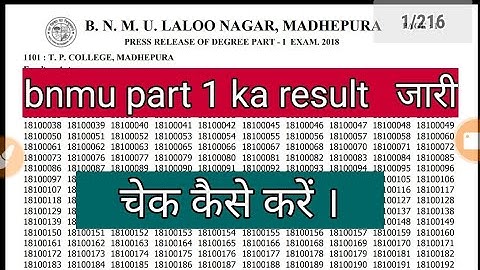 bnmu b.a/b.sc/b.com part-1 result  check kaise kare | bnmu part 1 result 2019