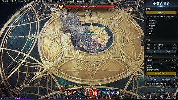 Lostark Preparing Rework of Artillerist (KR user)