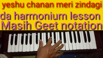 Yeahu chanan meri zindagi da harmonium lesson