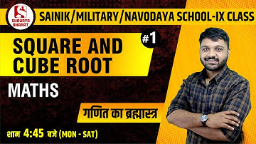 #1 Square and cube root (1) | Maths Class for SAINIK/ MILITARY/ NAVODAYA School (IX)| By Rishabh Sir