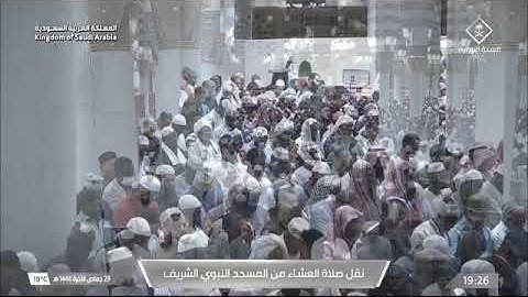 صلاة العشاء للشيخ خالد المهنا 29 جمادى الآخرة 1446هـ. ۞ خواتيم سورة الصافات 158 - 182